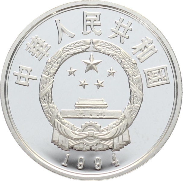 China 10 Yuan 1994 - Bactrian Camel